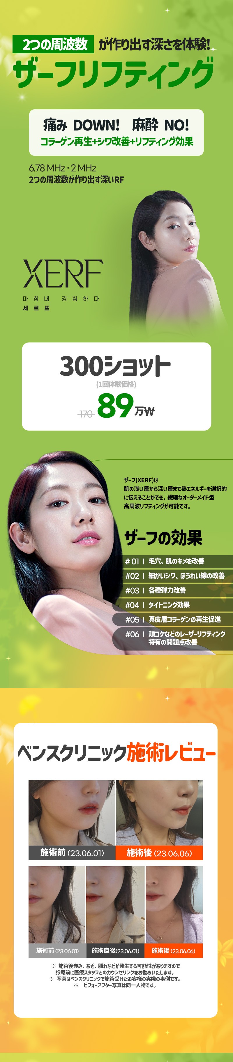 ホンデ店 イベント画像5